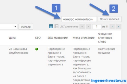 Cum să remediați o postare pe pagina principală a blogului