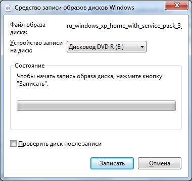 Cum se arde un disc în nero, un portal despre computere și aparate de uz casnic