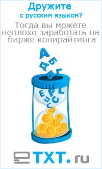 Як заробити на копірайтингу студенту, студентське життя