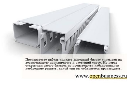 Як заробити на виробництві кабель-каналів