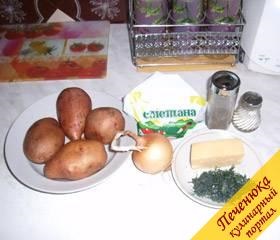 Картопля в горщиках під сметанним соусом (рецепт)
