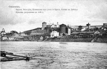 Cirill, a leghíresebb orosz erőd (orosz) Cirill, a leghíresebb orosz erőd