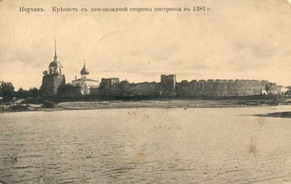 Chirilică, cele mai renumite cetăți rusești