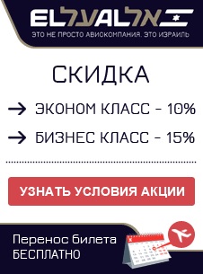 Клініка Ассута ізраїль, ціни, відгуки пацієнтів