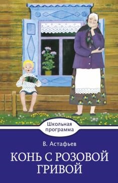 Книга все, що потрібно знати малюкам від 2 до 5 років