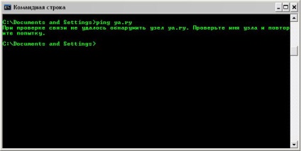 Команди ms dos для перевірки працездатності інтернет з'єднання - інтернет і все, що з ним