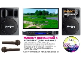 Készletek Karaoke (Karaoke) karaoke szett