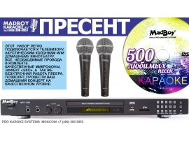 Készletek Karaoke (Karaoke) karaoke szett