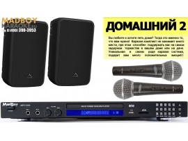 Készletek Karaoke (Karaoke) karaoke szett