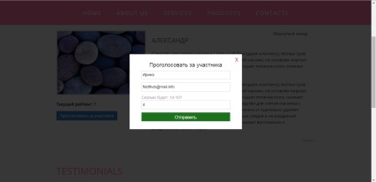 Компонент голосування для joomla 2