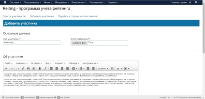 Componenta de vot pentru joomla 2