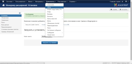 Компонент голосування для joomla 2