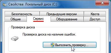 Комп'ютер - це просто - що таке - синій екран смерті частина 2