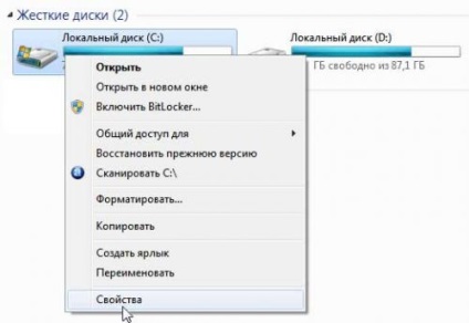 Комп'ютер - це просто - що таке - синій екран смерті частина 2