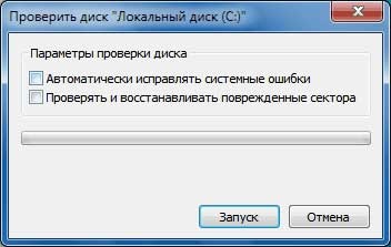 Комп'ютер - це просто - що таке - синій екран смерті частина 2