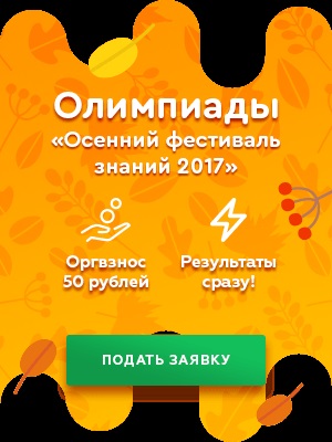 Rezumatul lecției pe această temă - viața în grădiniță - educație preșcolară, lecții