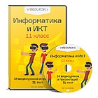 Конспект заняття на тему - життя в дитячому саду - дошкільна освіта, уроки