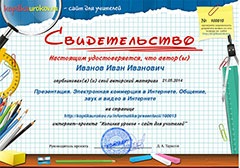 Rezumatul lecției pe această temă - viața în grădiniță - educație preșcolară, lecții