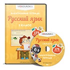 Rezumatul lecției pe această temă - viața în grădiniță - educație preșcolară, lecții