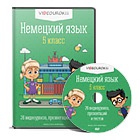 Конспект заняття на тему - життя в дитячому саду - дошкільна освіта, уроки