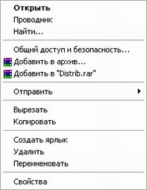 Копіювання, переміщення і перейменування файлів