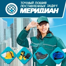 Corporate wear (Company ruházat alkalmazott) vállalati ruha