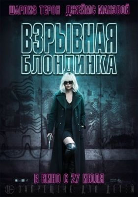 Pisici uimitoare familie de beast (2015) ceas online gratuit HD de bună calitate