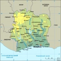 Кот-д'Івуар, або республіка берег слонової кістки
