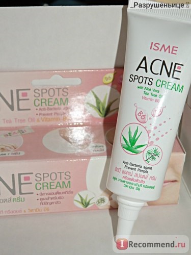 Крем від прищів isme acne spots cream з маслом чайного дерева і алое вера - «прищ go home!