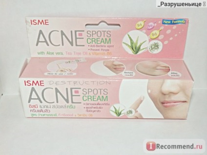 Крем від прищів isme acne spots cream з маслом чайного дерева і алое вера - «прищ go home!