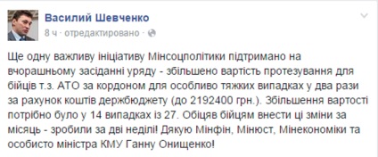 Хто заробляє на зборі кришок для протезів розслідування з багатьма невідомими • портал антикор