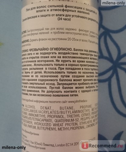 Hairspray john frieda frizz ușurință barieră de umiditate - 