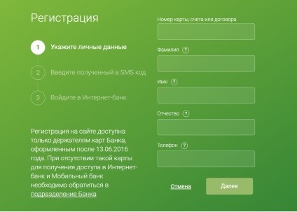 Особистий кабінет ренесанс вхід, реєстрація, можливості, офіційний сайт