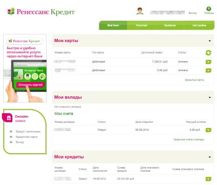 Személyes fiók reneszánsz bejárattal, regisztráció lehetőségeket, a hivatalos honlapján (input) Személyes fiók reneszánsz bejárattal, regisztráció lehetőségeket, a hivatalos honlap