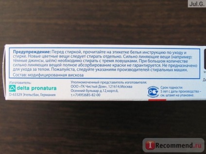 Пастка для кольору і бруду ann - «панацея чи черговий порівняно чесний спосіб відбирання грошей у