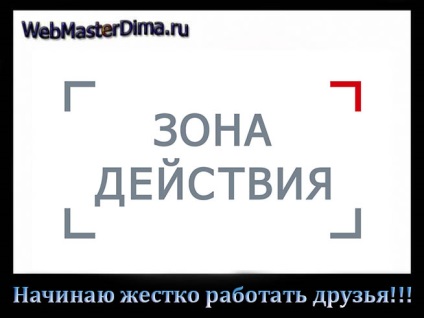 Найкраща мотивація для заробітку грошей і життя