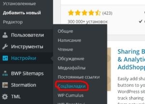 Кращий безкоштовний плагін і wp