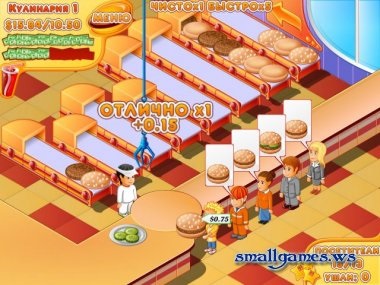 Burger Master - letölthető játék ingyen
