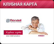 Матеріали, використовувані при виготовленні посуду rondell