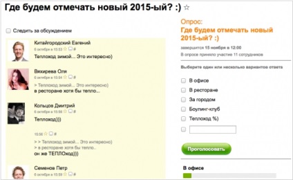 Мегаплан - огляд, відгуки, аналоги, альтернативи