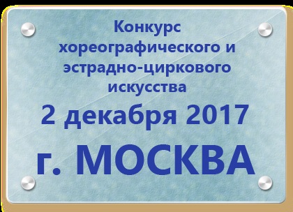 Centrul Internațional de Artă