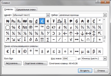 Cuvântul Microsoft 2010 pentru primii pași începători, partea 3