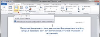 Cuvântul Microsoft 2010 pentru primii pași începători, partea 3