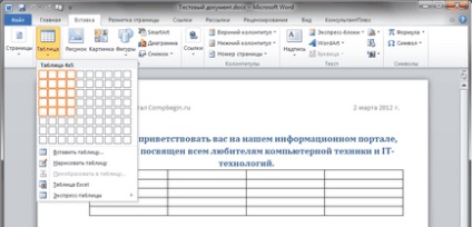 Cuvântul Microsoft 2010 pentru primii pași începători, partea 3