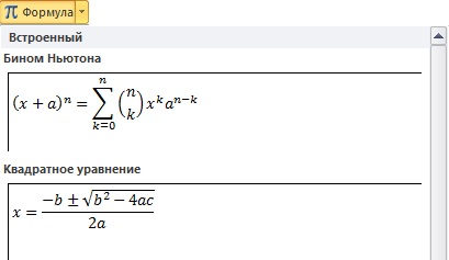 Cuvântul Microsoft 2010 pentru primii pași începători, partea 3