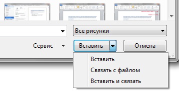 Microsoft word 2010 року для початківців перші кроки, частина 3