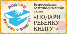 Ми ростемо на справжніх книгах - обласна дитяча бібліотека імені і