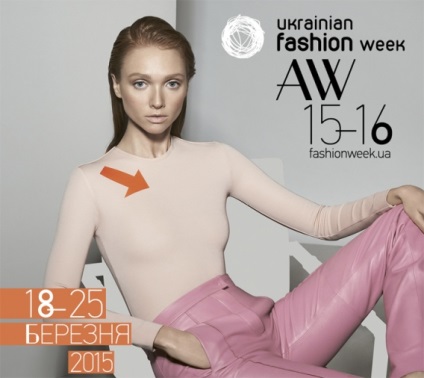 Мода чого очікувати від українського тижня моди цієї весни