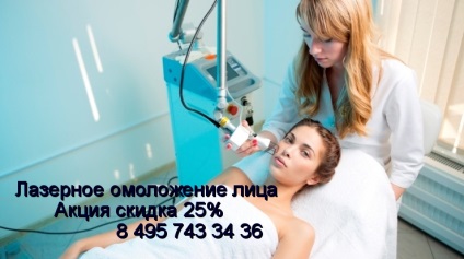 Modă tunsoare de Ryan, cosmetologie