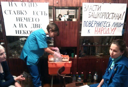 Monologul medicului de foame despre activitatea medicilor societății de ambulanță Ufa rusia